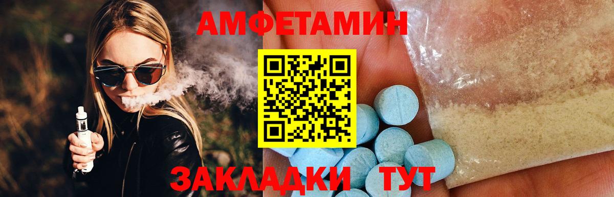 АМФ Premium Волгоград
