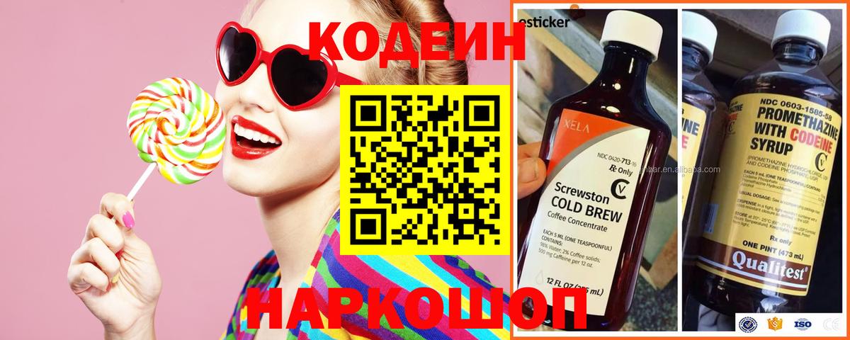 Канабис  Кокаин  NBOMe  MDMA  АМФ   Вход с VPN  Волгоград  Меф МЯУ МЯУ кристаллы  Гашиш 