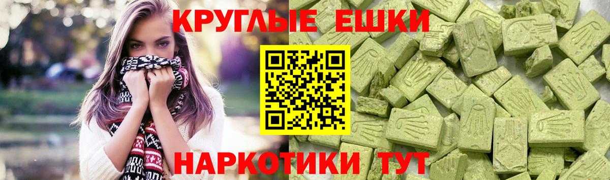 ЭКСТАЗИ  Вход с VPN  Волгоград  Ecstasy 300 mg  ЭКСТАЗИ Philipp Plein 
