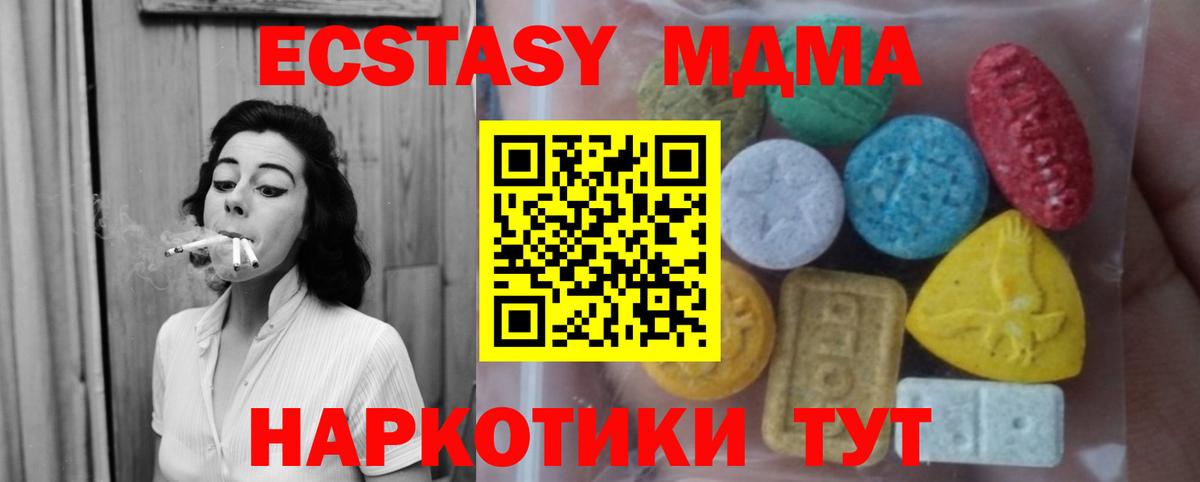 Ecstasy TESLA Волгоград