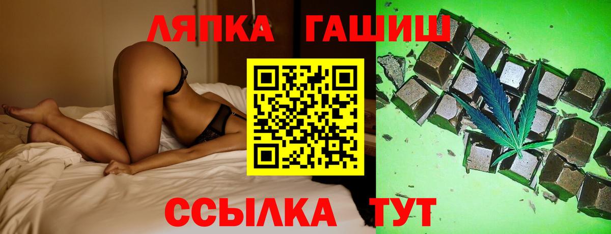ГАШИШ  закладки  Вход с VPN  Волгоград  ГАШ Premium  ГАШИШ индика сатива 