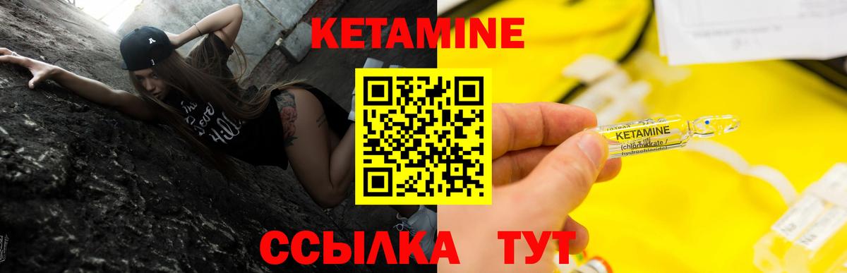 КЕТАМИН ketamine  Кетамин VHQ  Волгоград  hydra маркетплейс  Вход с VPN 
