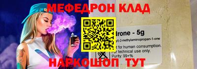 кристаллы Апшеронск
