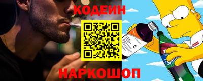кристаллы Апшеронск