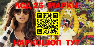 кристаллы Апшеронск
