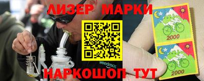 марихуана Аргун