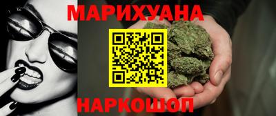 марихуана Аргун