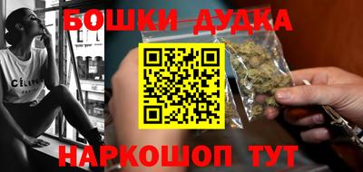 кристаллы Апшеронск