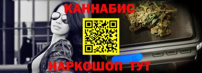 кристаллы Апшеронск