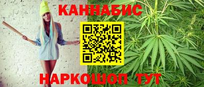 кристаллы Апшеронск