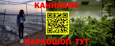 марихуана Аргун