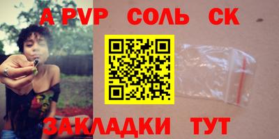 амфетамин Волгодонск