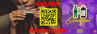 кристаллы Апшеронск