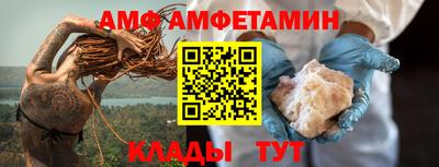 кристаллы Апшеронск
