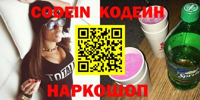 кристаллы Апшеронск
