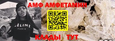 кристаллы Апшеронск