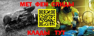 спиды Волжский