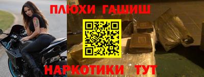 марихуана Аргун
