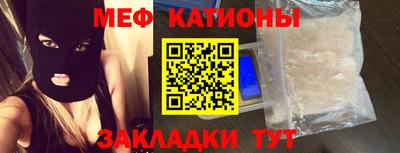 кристаллы Апшеронск