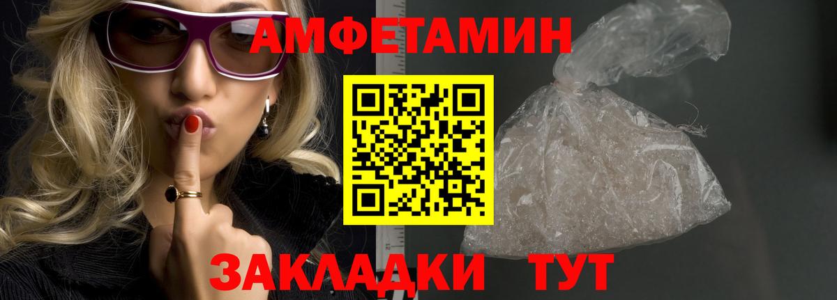 Метамфетамин винт  Метамфетамин  Волгоград  Метамфетамин винт  Вход с VPN 