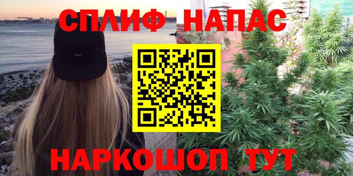 Бошки Шишки индика  Шишки марихуана индика  Канабис конопля  Марихуана Bruce Banner  Вход с VPN  Волгоград 