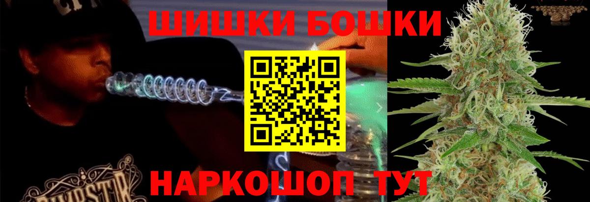 Каннабис OG Kush Волгоград